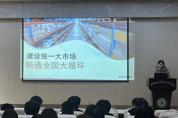 信息高书记.jpg