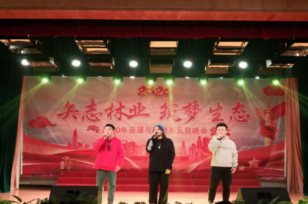 QQ图片20191227090822_wps图片.Jpeg
