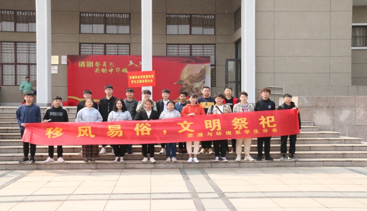 cuserslyxydesktop移风易俗,文明祭祀img_5425_abc看图.jpg.Jpeg