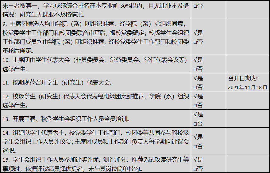 2(1).png