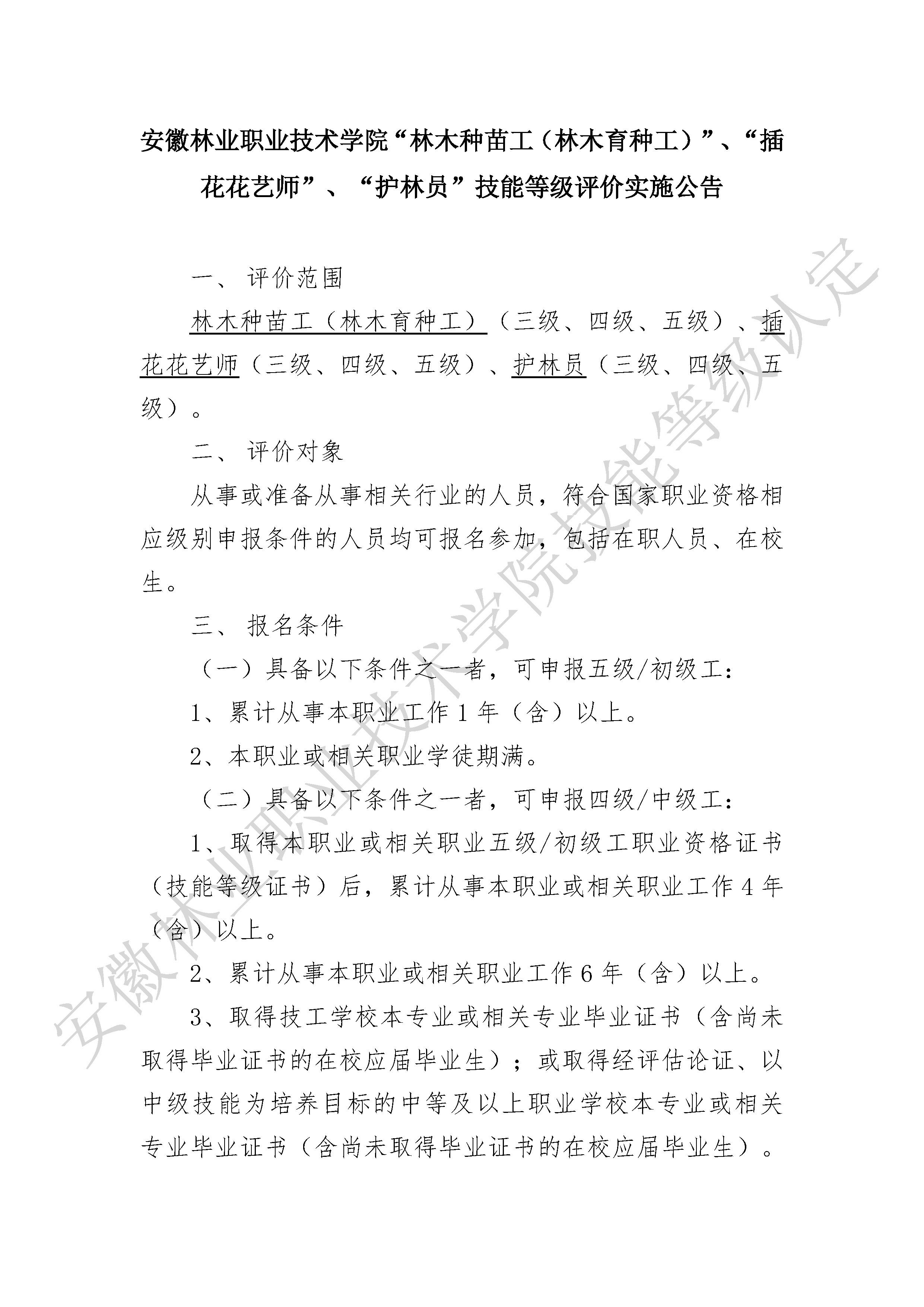 图片5(2).Jpeg