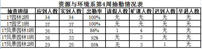 QQ图片20180927102047.png