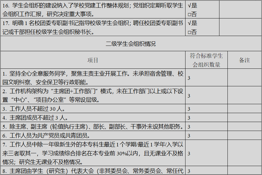 3(1).png