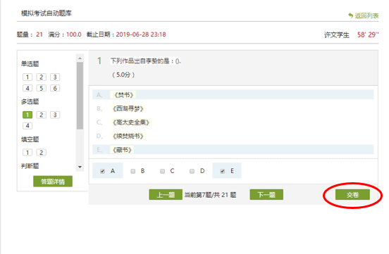 图片70.Png