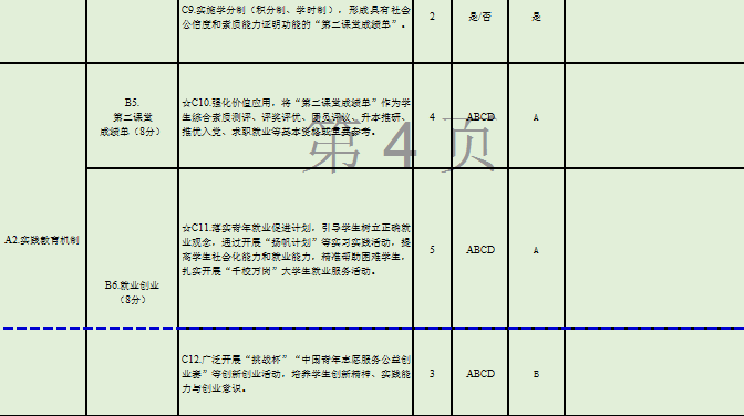 图片31(3).Png
