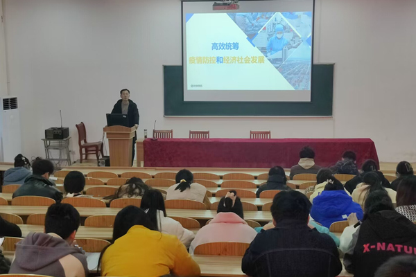 经管高书记.jpg