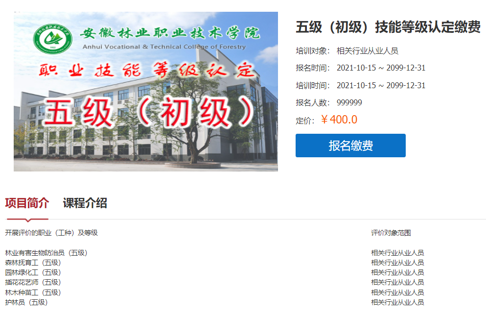 图片6.Png
