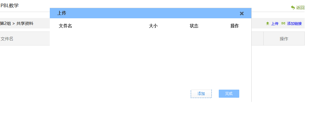 canvas(6).Png