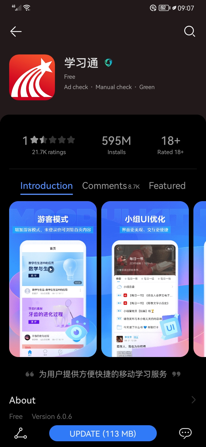 图片1.Jpeg