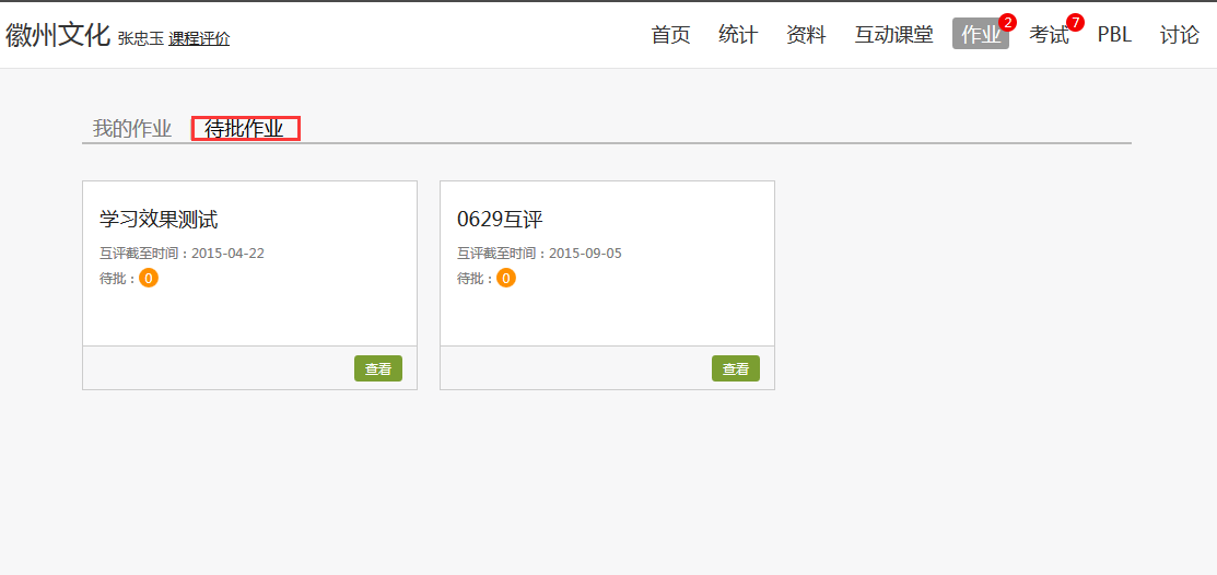 图片37.Png