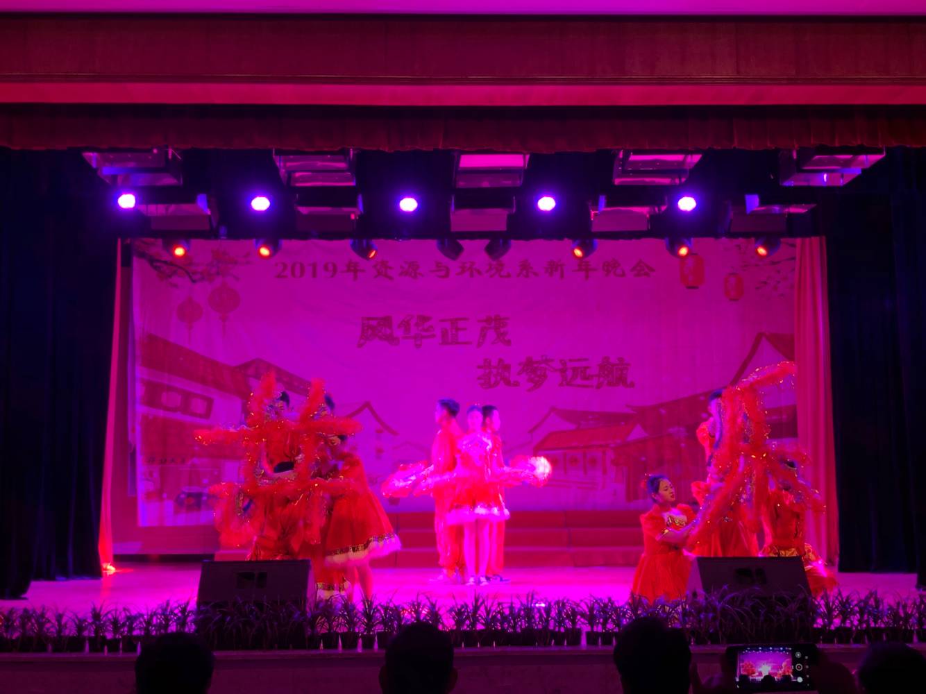 cuserslyxydesktop元旦晚会照片qq图片20190102101551.jpg(2).Jpeg