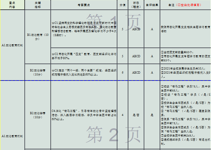 图片1(6).Png
