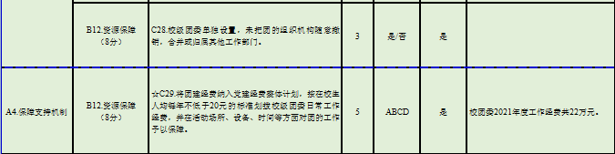 图片49(3).Png