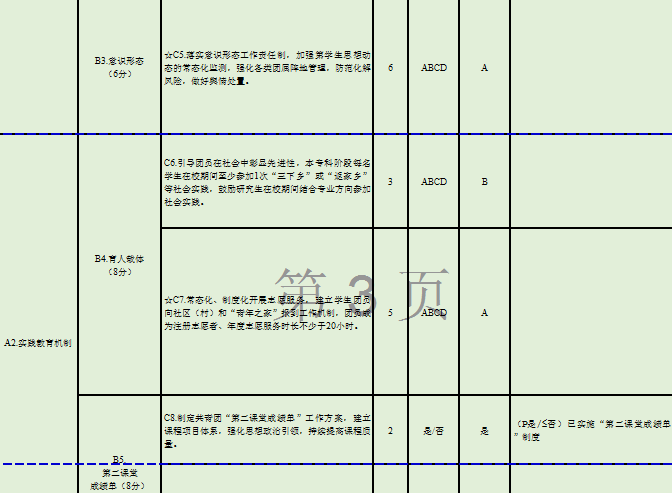 图片28(3).Png