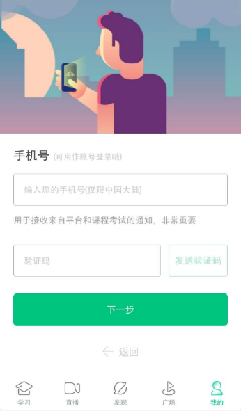 QQ截图20170615181834.Png