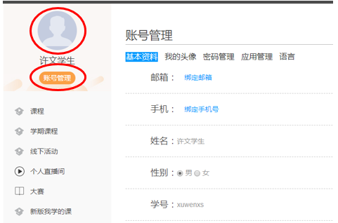 图片17.Png