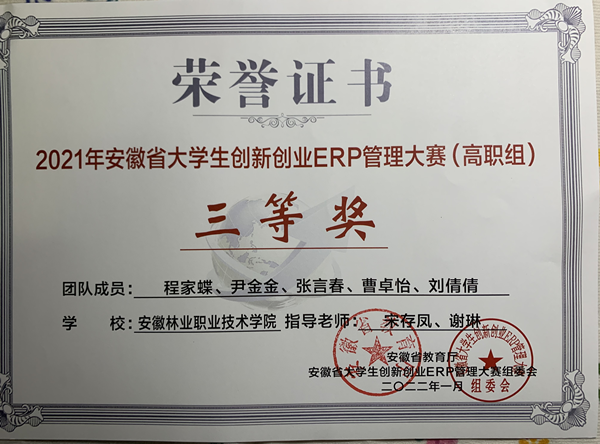 E017691E9B9282C0103D4416C94BB390_副本.png