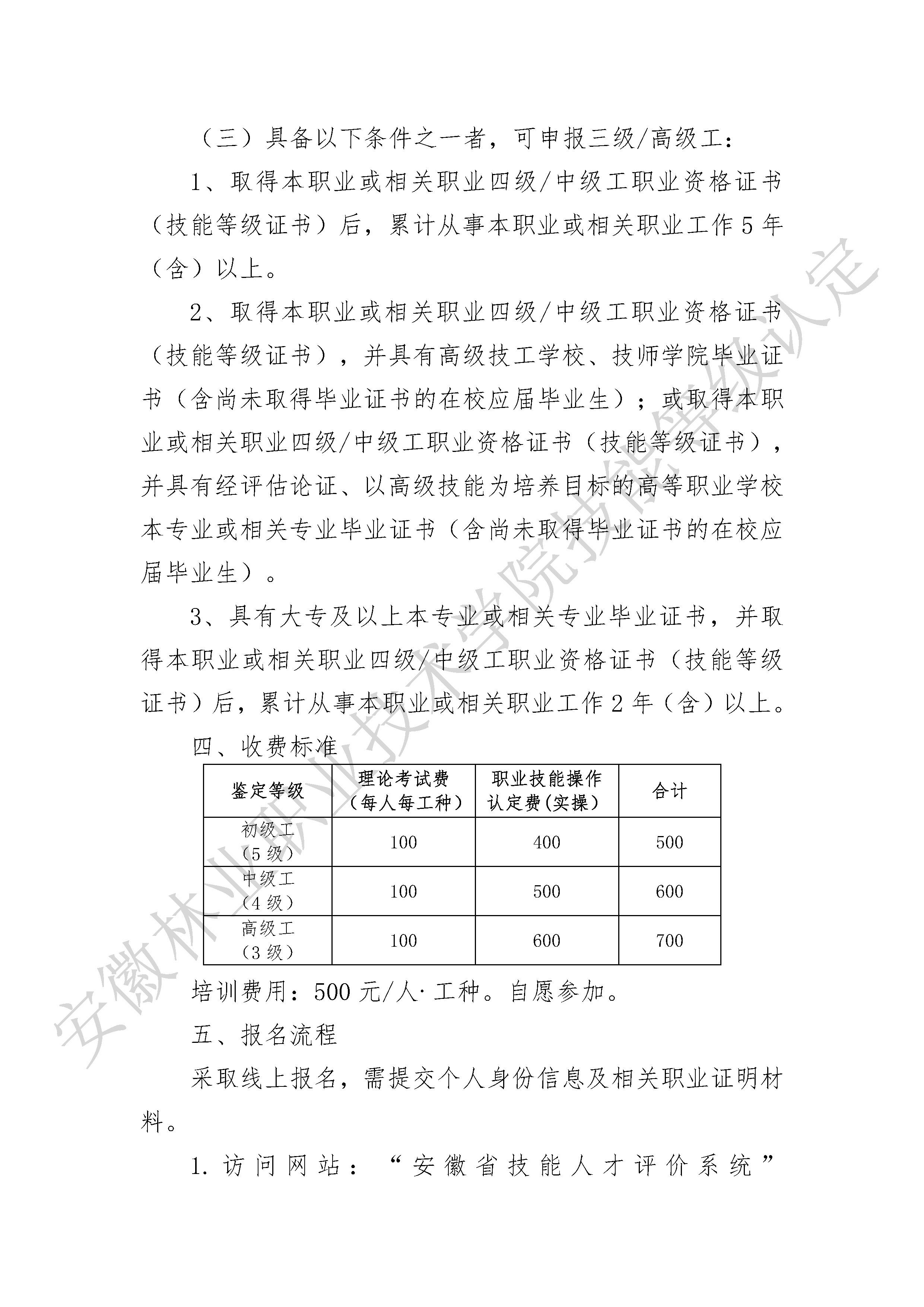 图片6(2).Jpeg
