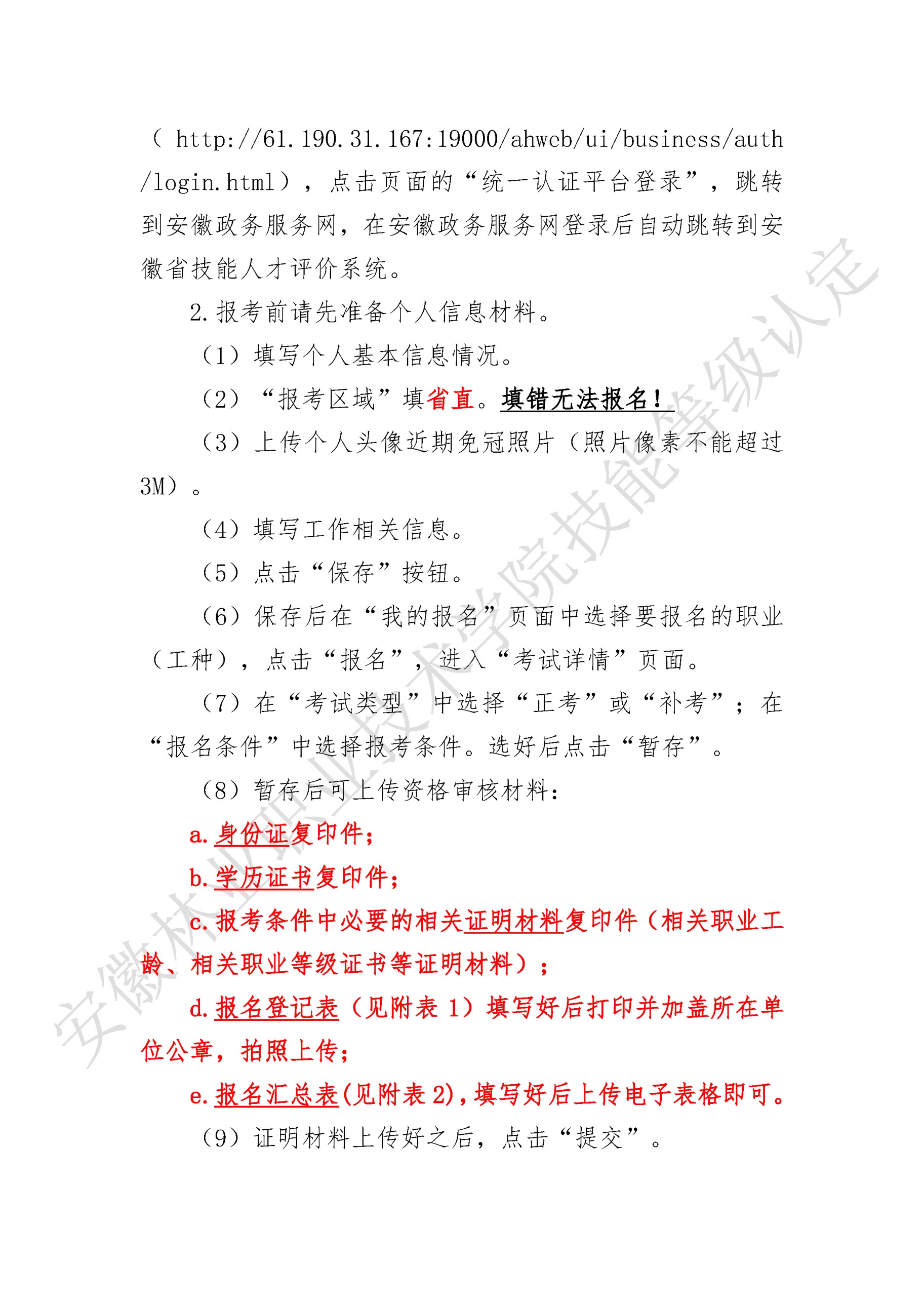 图片7(2).Jpeg