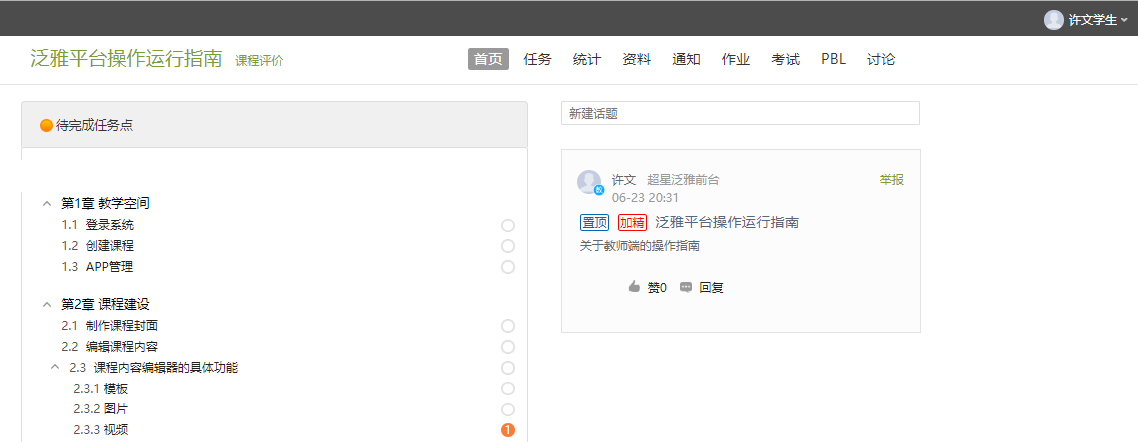图片52.Png
