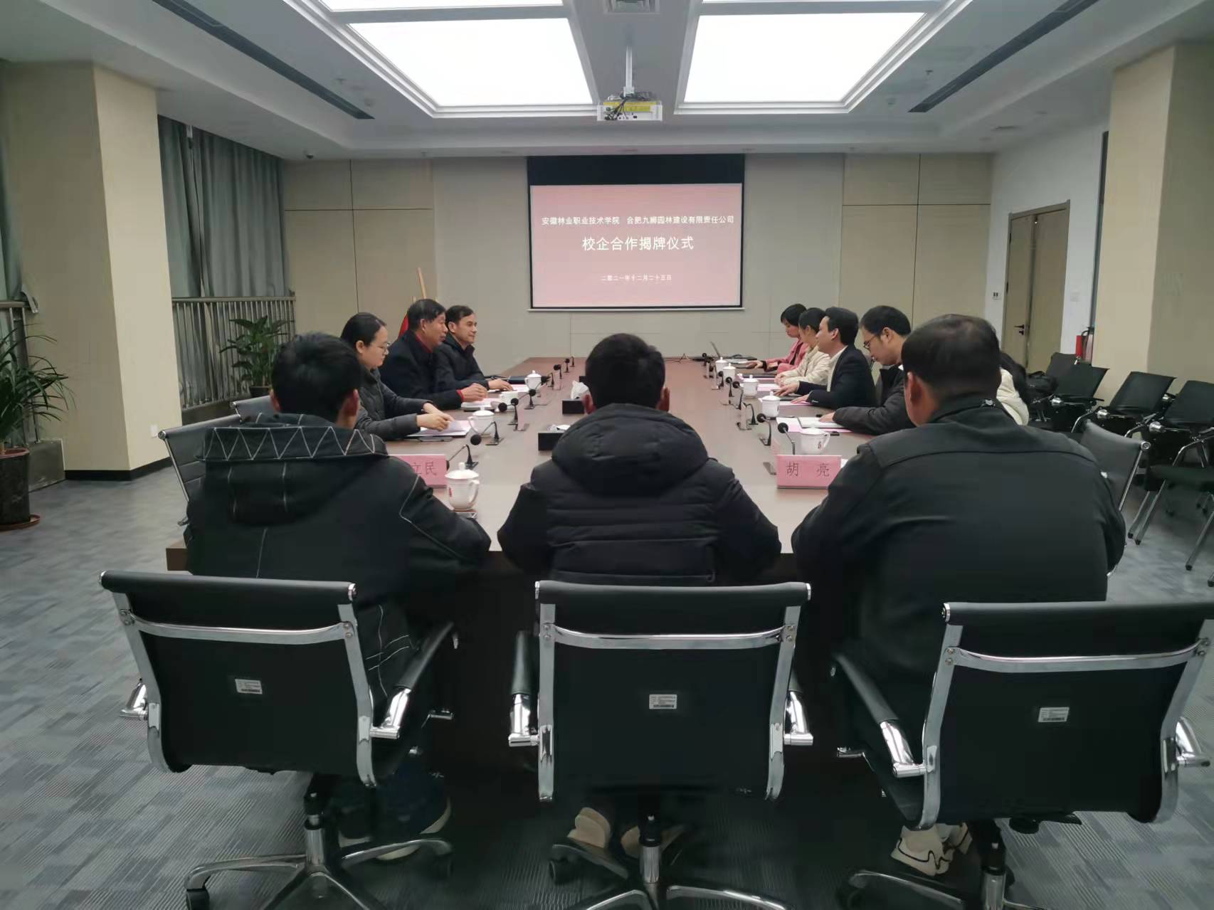 微信图片_20211224110843.jpg.Jpeg