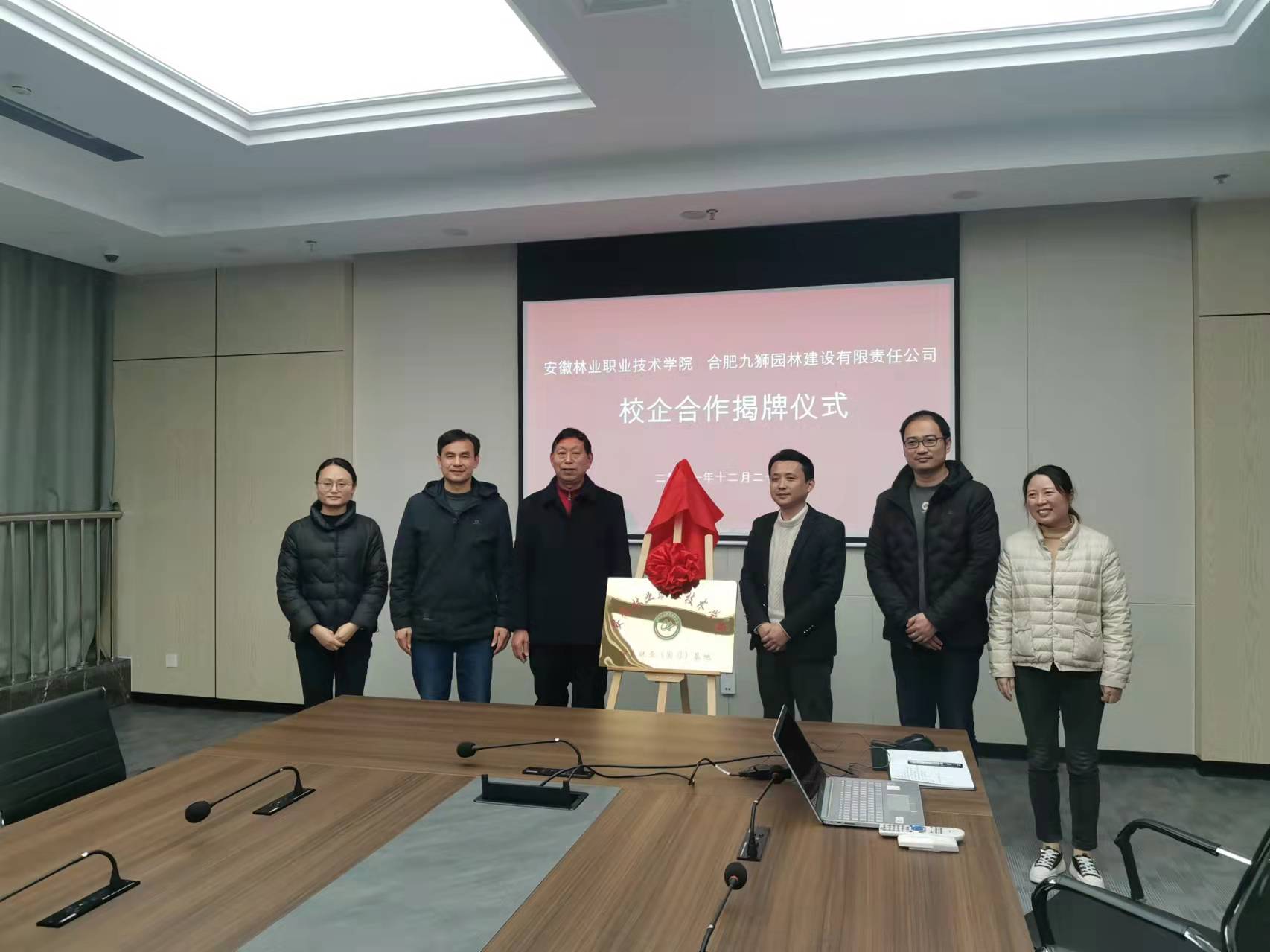 微信图片_20211224110923.jpg.Jpeg